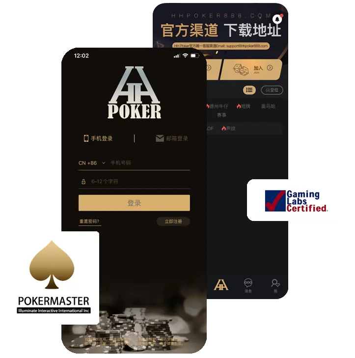 德扑圈德州官网下载网址